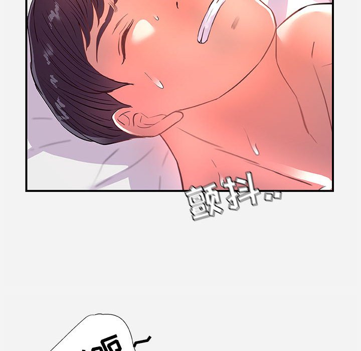 《友达以上》漫画 第32章