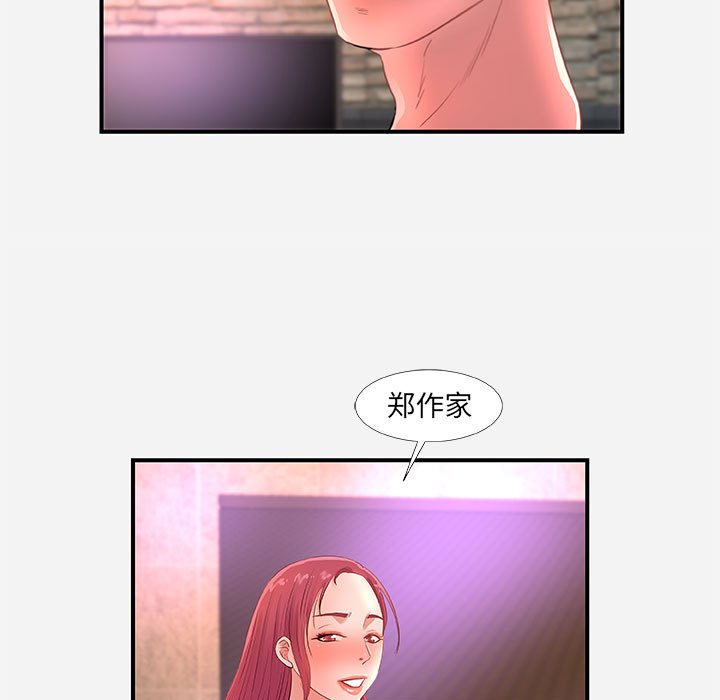 《友达以上》漫画 第32章