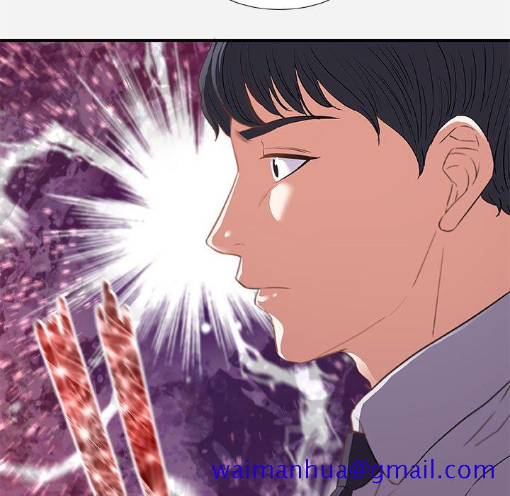 《友达以上》漫画 第33章