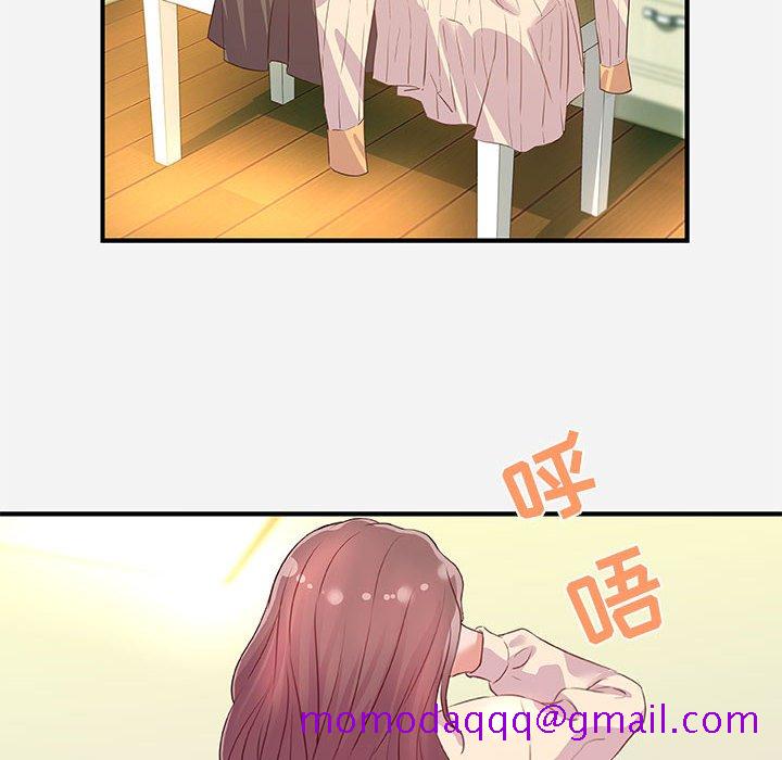 《友达以上》漫画 第33章