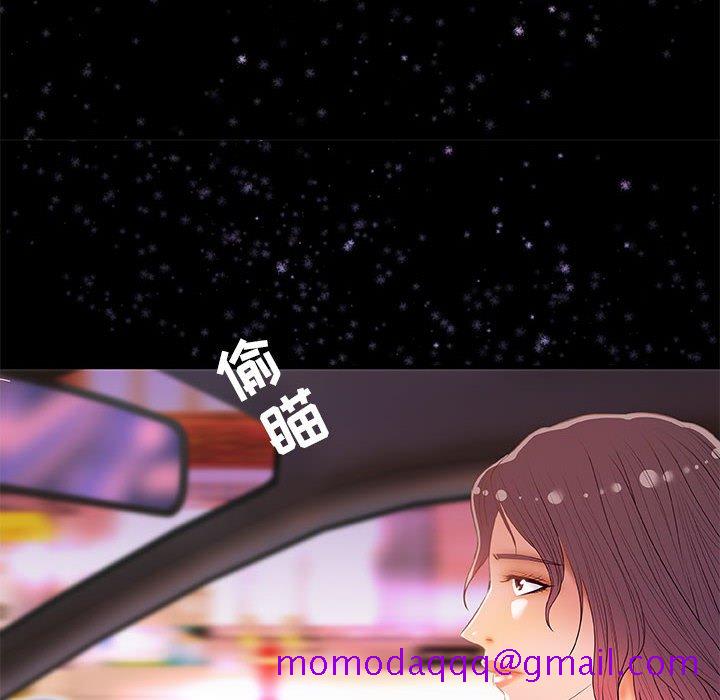 《友达以上》漫画 第33章