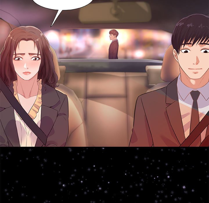 《友达以上》漫画 第33章