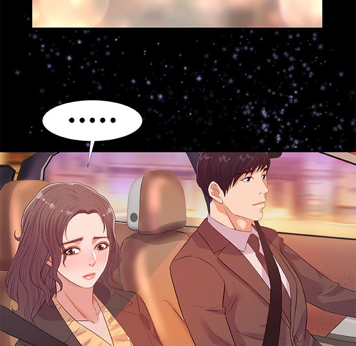 《友达以上》漫画 第33章