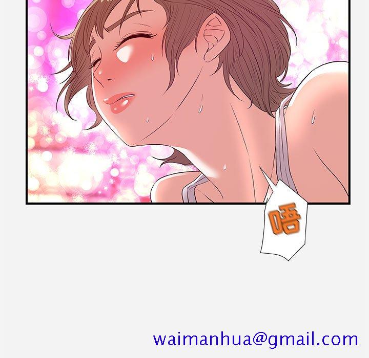 《友达以上》漫画 第34章
