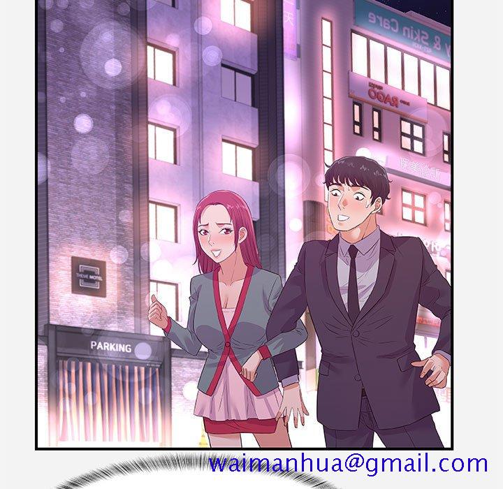 《友达以上》漫画 第34章