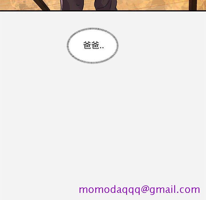 《友达以上》漫画 第34章