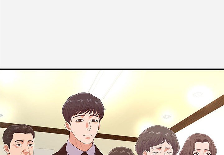 《友达以上》漫画 第35章