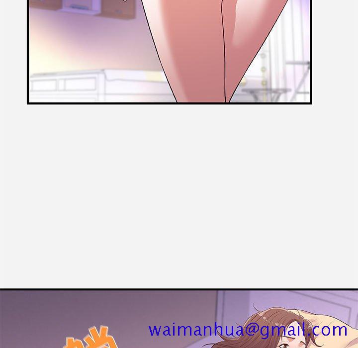 《友达以上》漫画 第35章