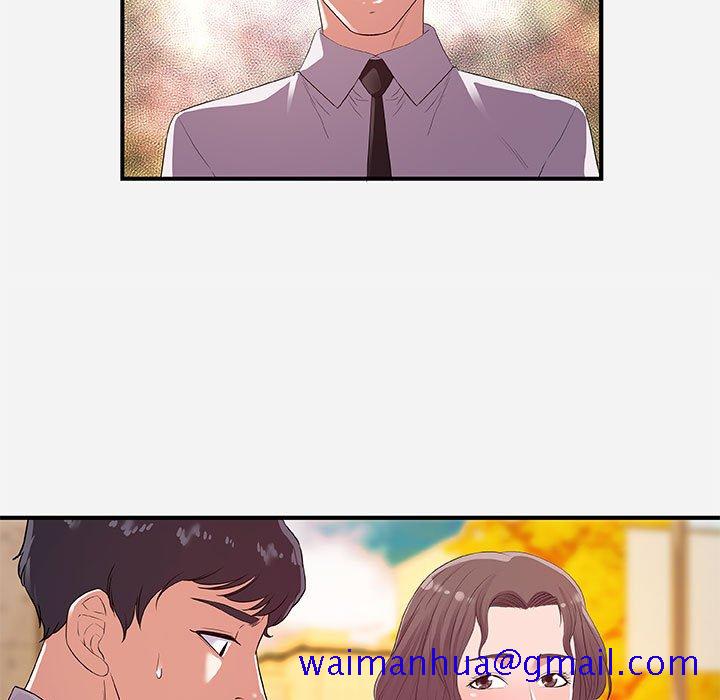 《友达以上》漫画 第36章