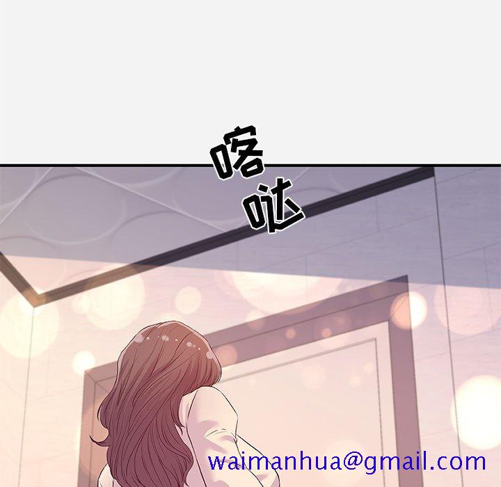 《友达以上》漫画 第36章