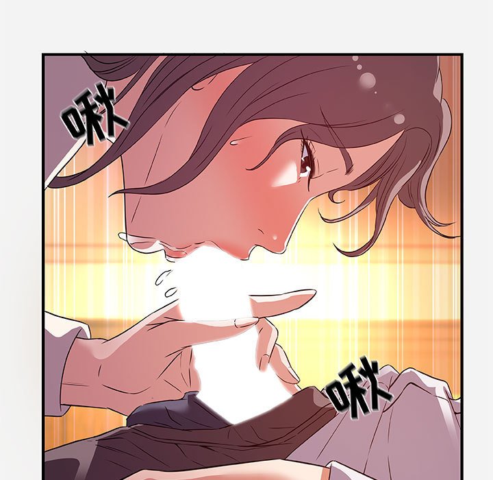 《友达以上》漫画 第36章