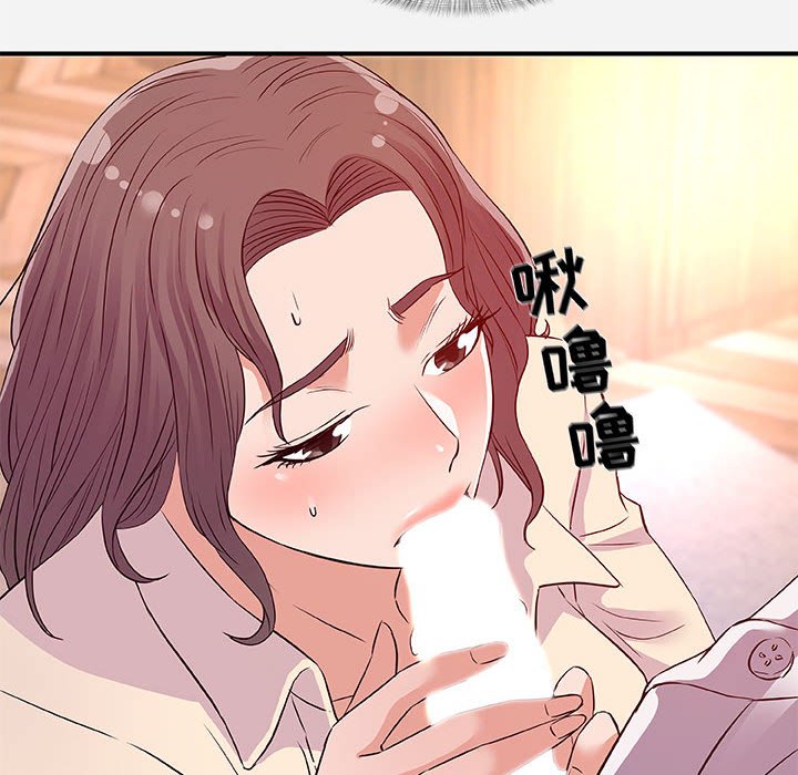 《友达以上》漫画 第36章