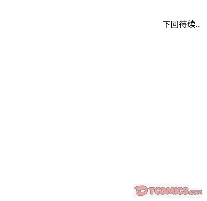 《友达以上》漫画 第36章
