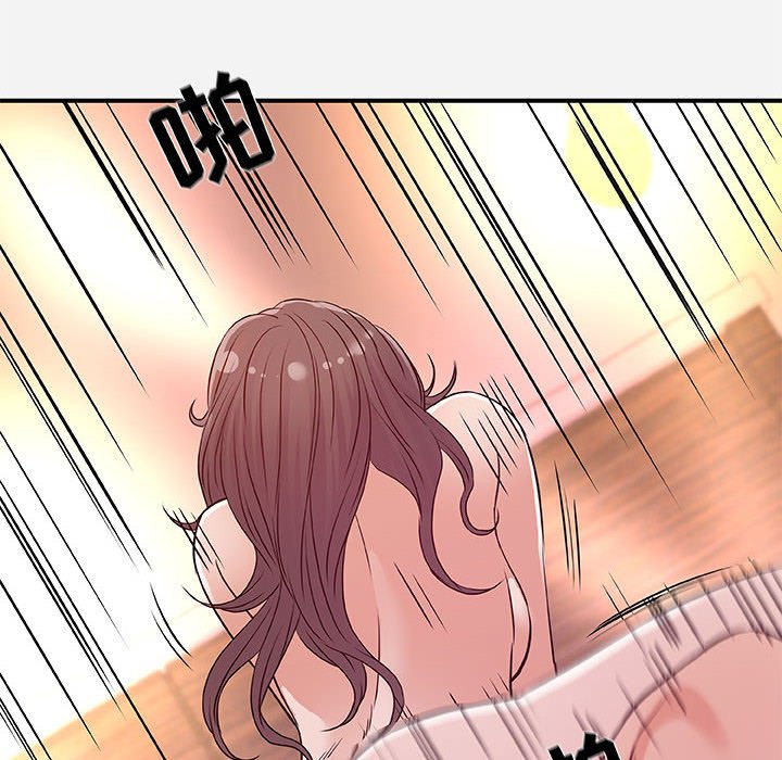 《友达以上》漫画 第37章