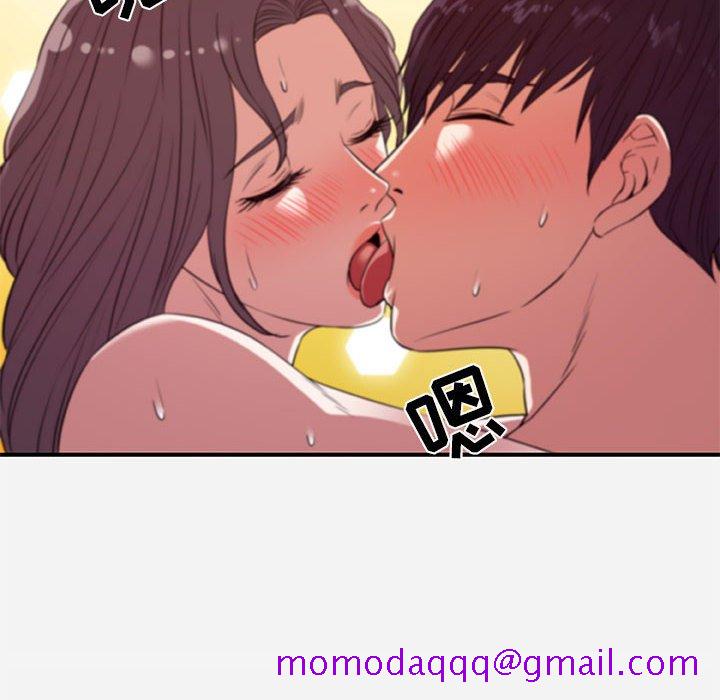 《友达以上》漫画 第37章
