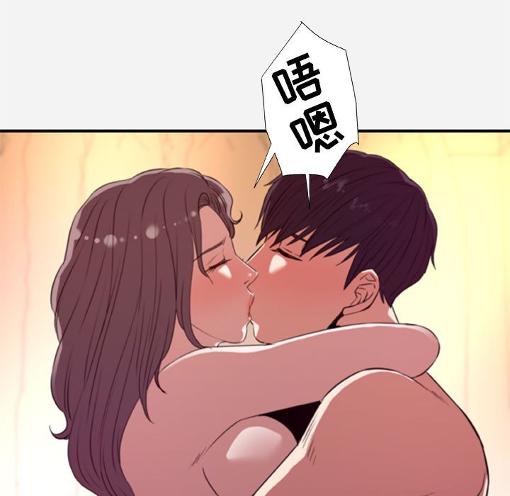 《友达以上》漫画 第37章