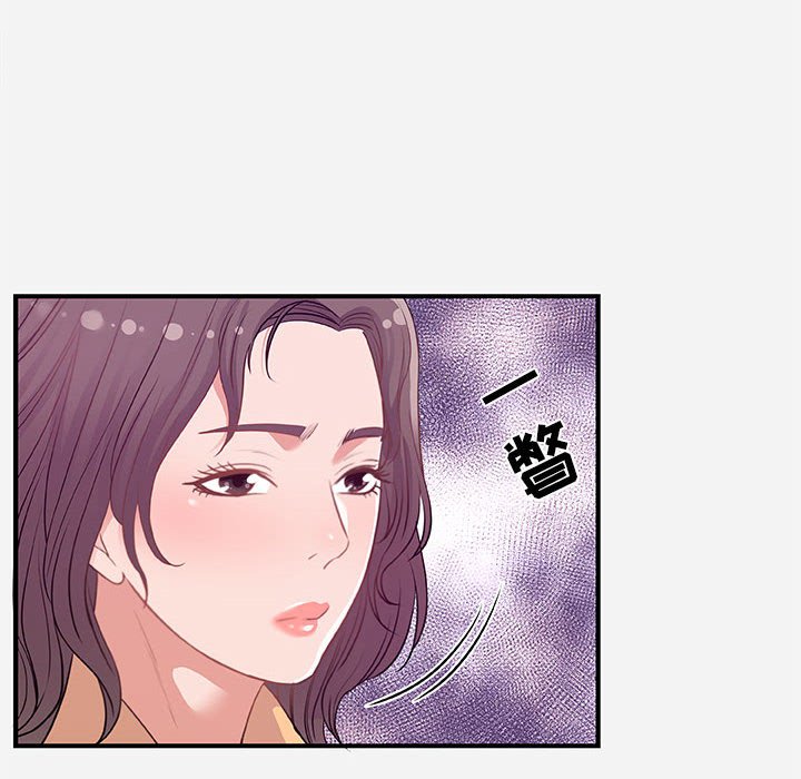 《友达以上》漫画 第38章