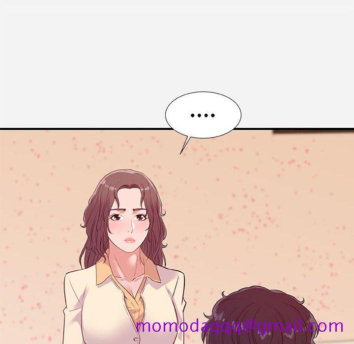 《友达以上》漫画 第38章