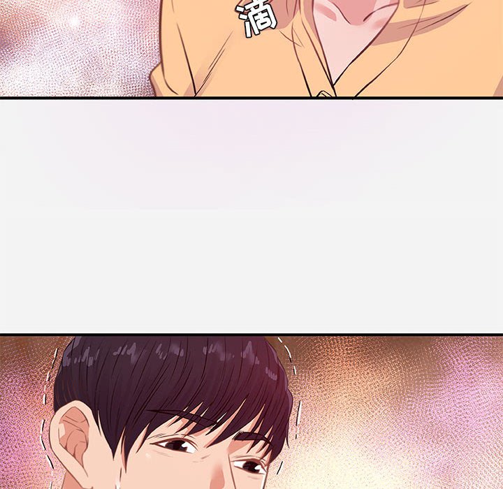 《友达以上》漫画 第38章