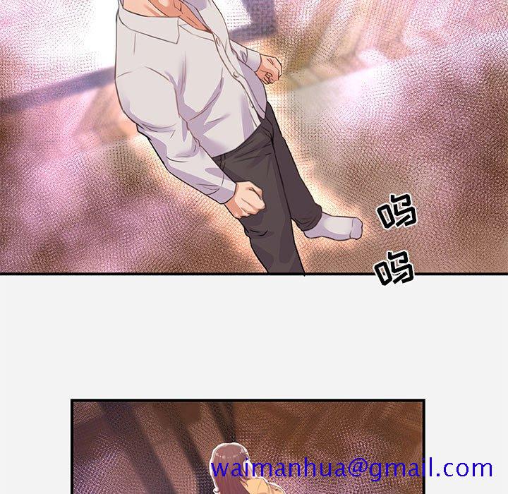 《友达以上》漫画 第38章