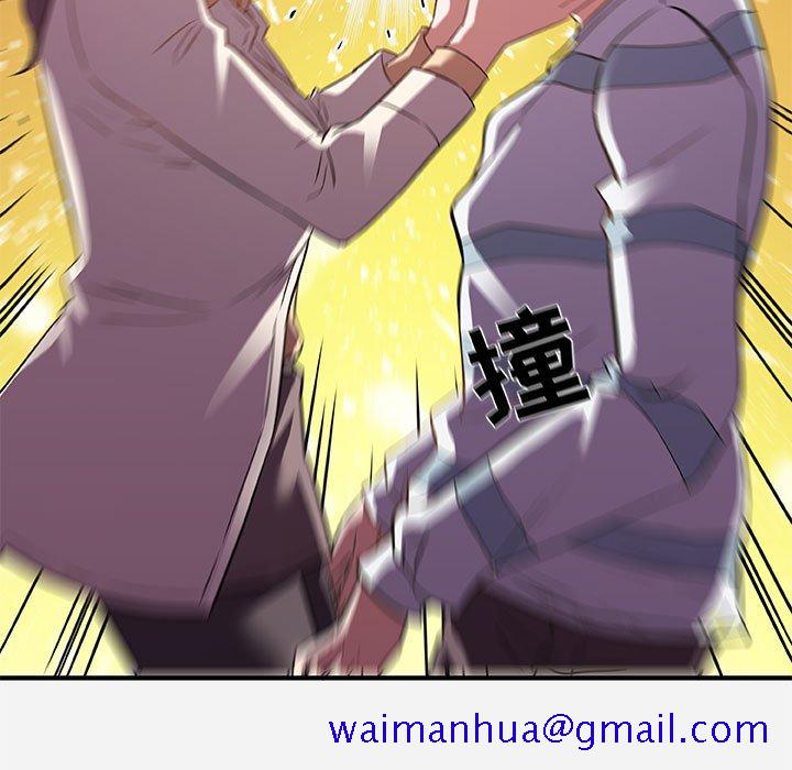 《友达以上》漫画 第38章