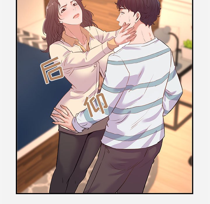 《友达以上》漫画 第38章