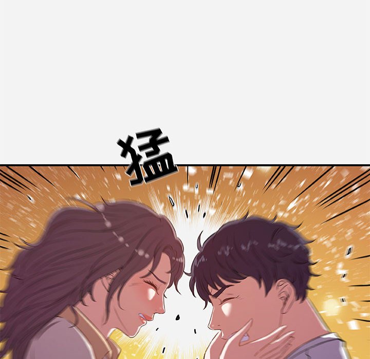 《友达以上》漫画 第38章