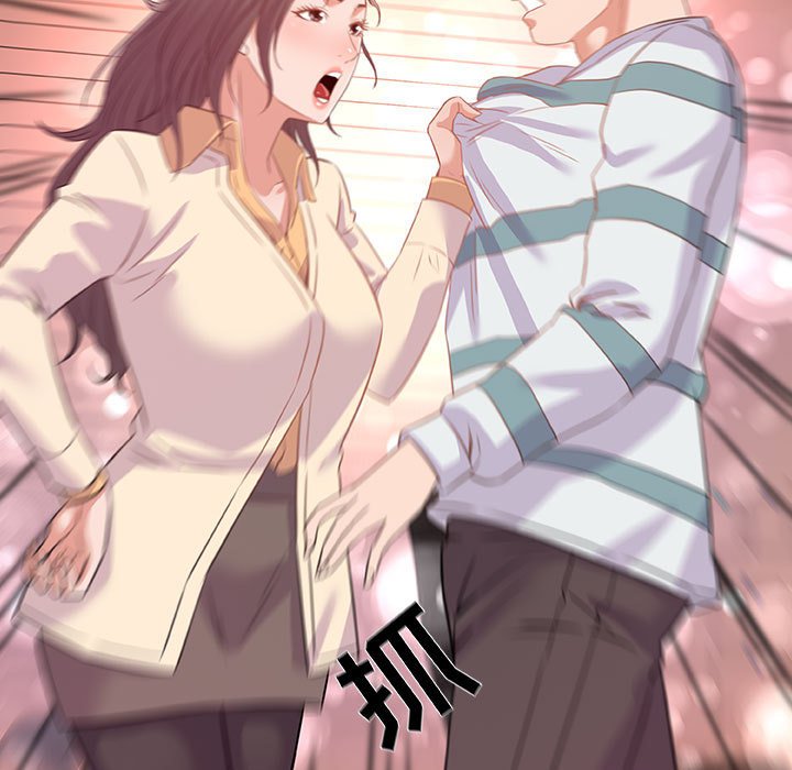 《友达以上》漫画 第38章