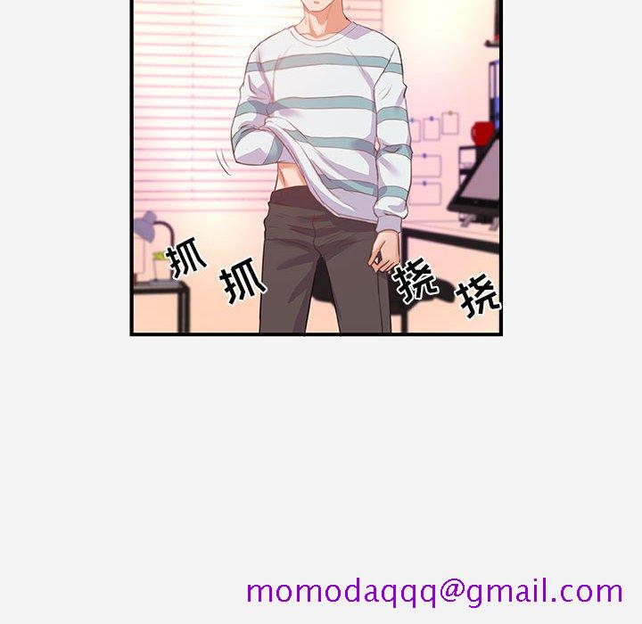 《友达以上》漫画 第38章