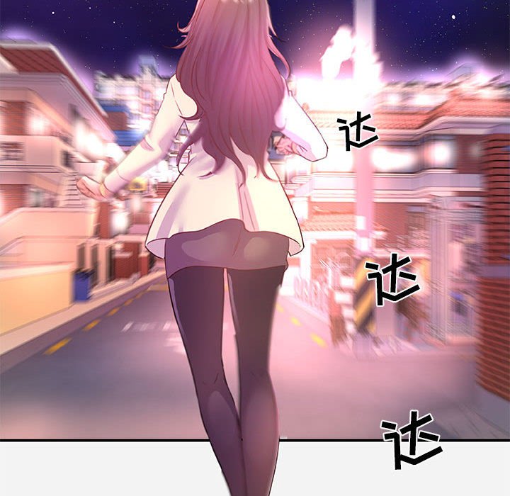《友达以上》漫画 第38章