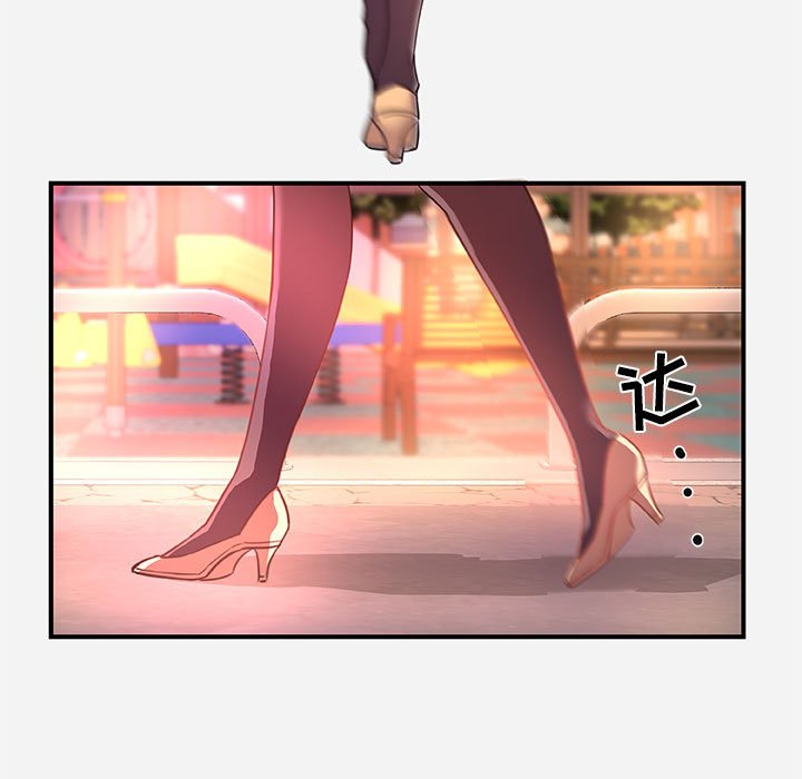 《友达以上》漫画 第38章