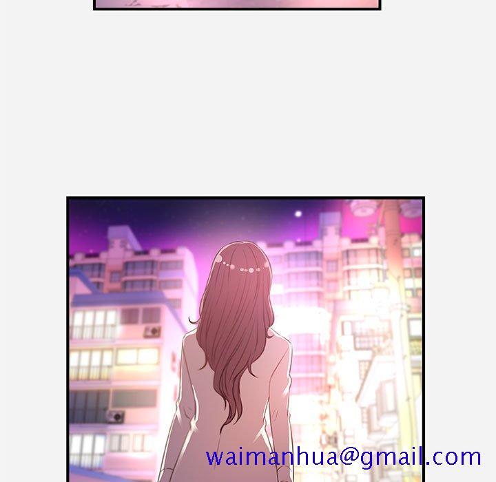 《友达以上》漫画 第38章