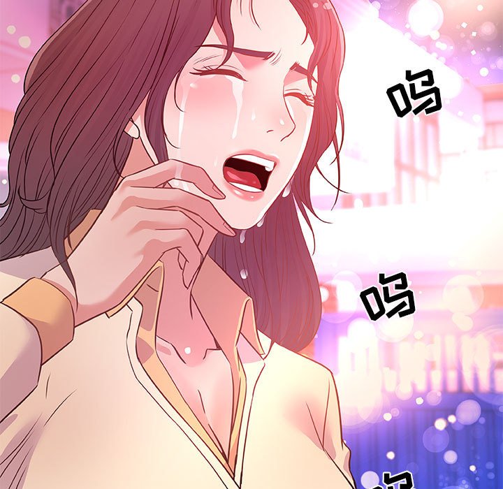 《友达以上》漫画 第38章