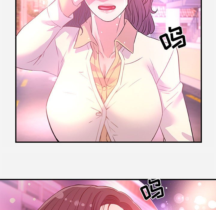 《友达以上》漫画 第38章