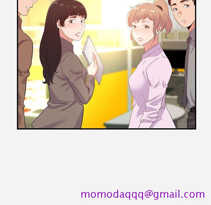 《友达以上》漫画 第39章