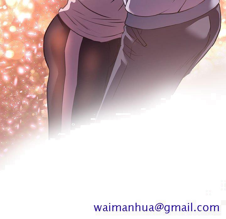 《友达以上》漫画 第39章