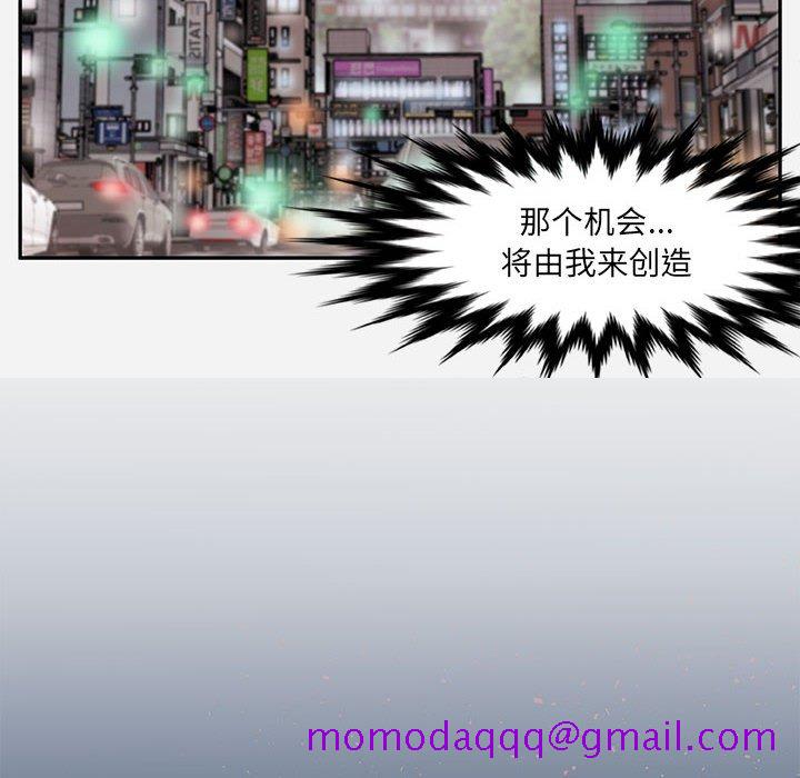 《友达以上》漫画 第4章
