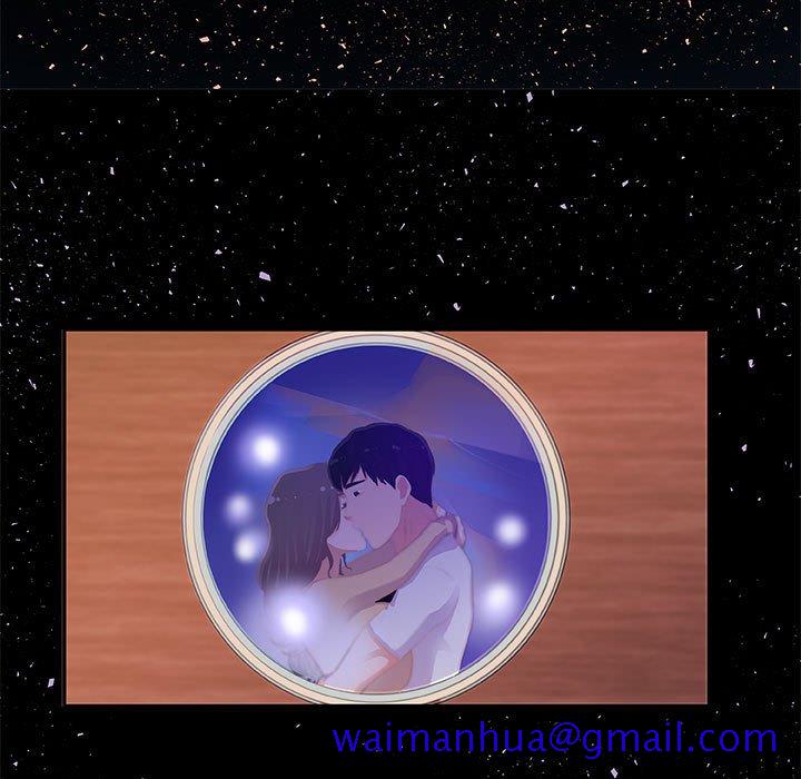 《友达以上》漫画 第4章