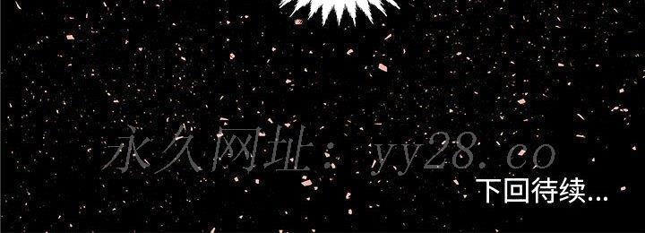 《友达以上》漫画 第4章