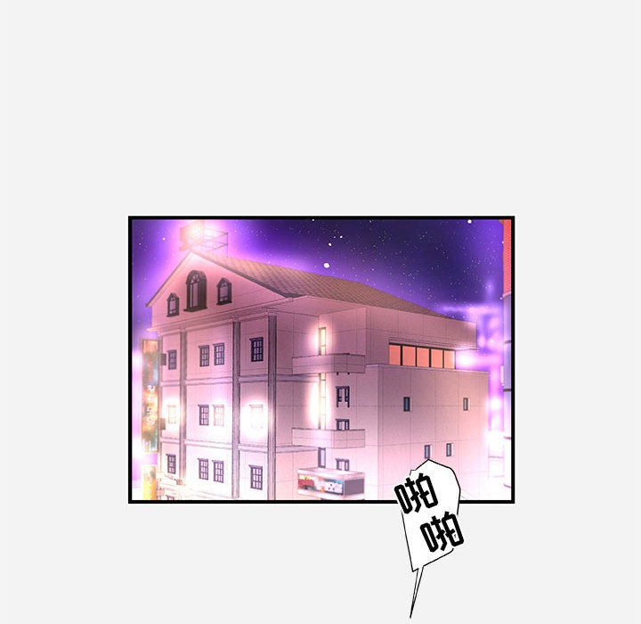 《友达以上》漫画 第40章