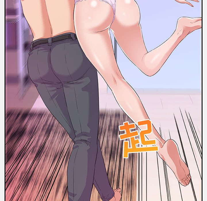 《友达以上》漫画 第5章