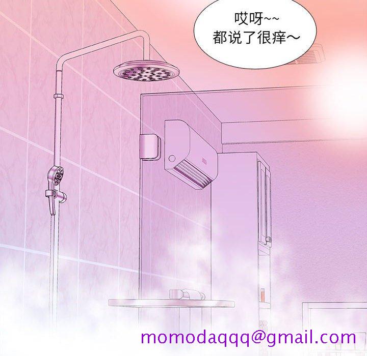 《友达以上》漫画 第5章