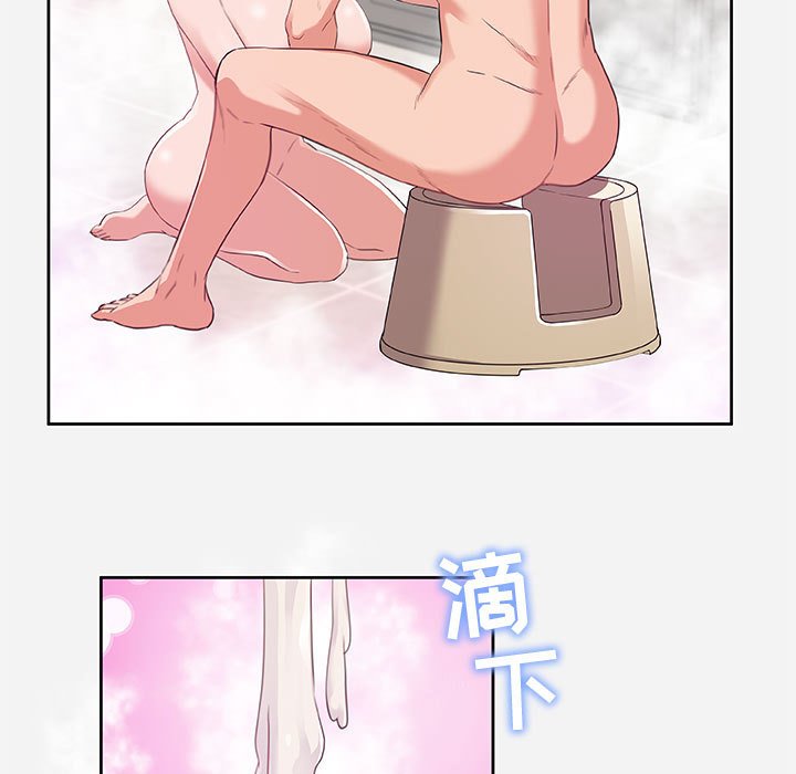 《友达以上》漫画 第5章