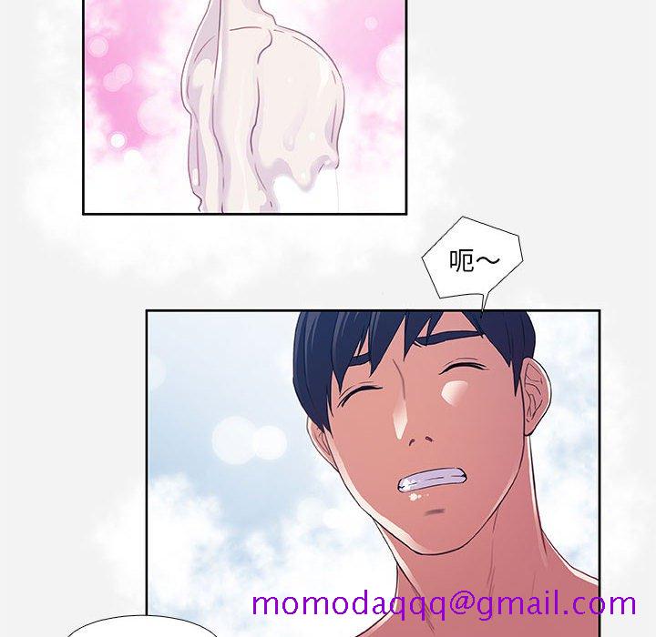 《友达以上》漫画 第5章