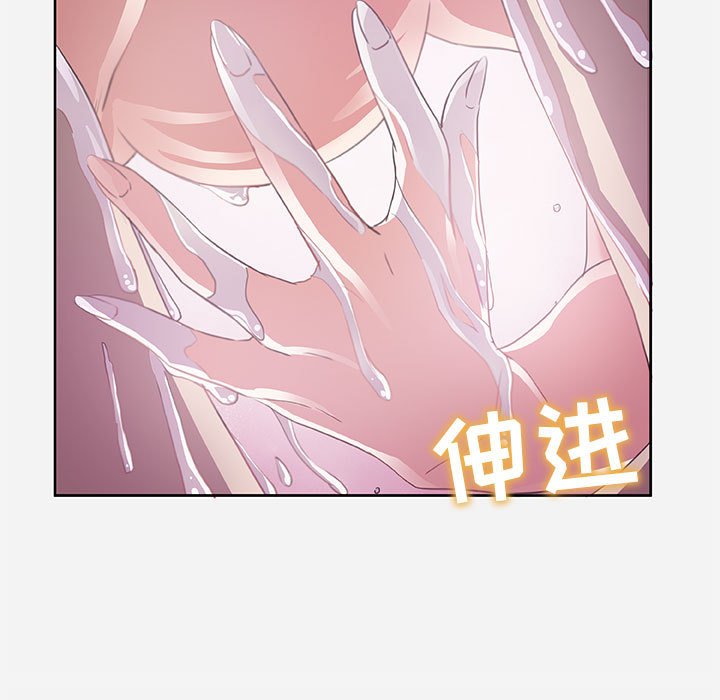 《友达以上》漫画 第5章