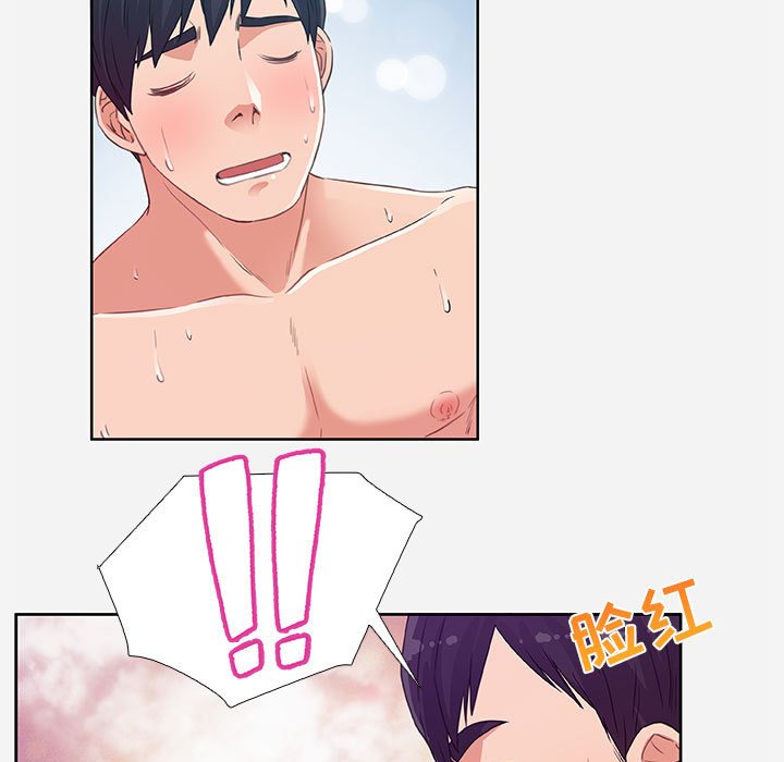 《友达以上》漫画 第5章