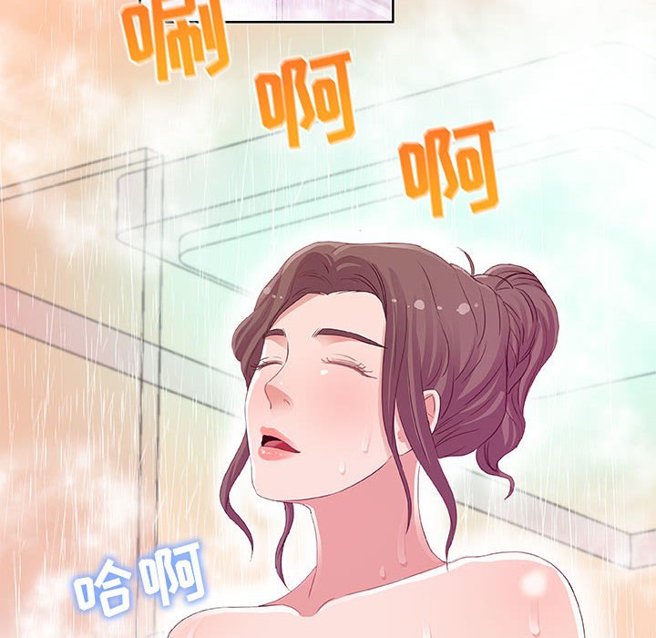 《友达以上》漫画 第5章