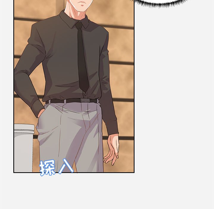 《友达以上》漫画 第7章
