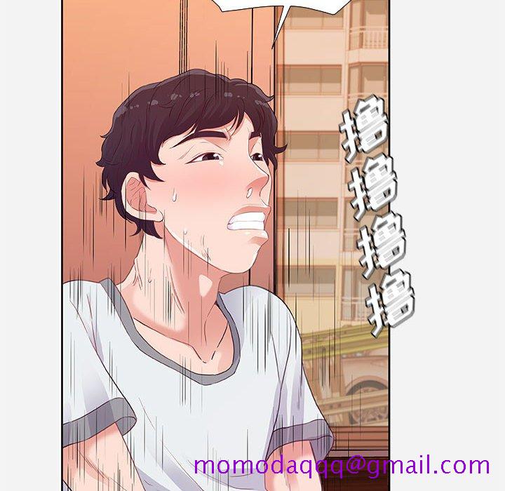 《友达以上》漫画 第7章