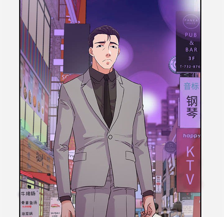 《友达以上》漫画 第8章
